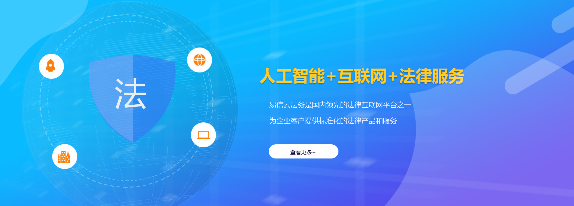 沙田律师在线咨询