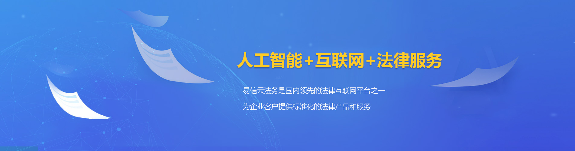沙田律师在线咨询